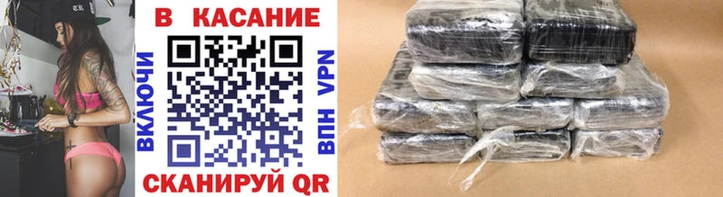 Какие есть наркотики Сим ГАШ COCAIN Меф мяу мяу СОЛЬ МАРИХУАНА