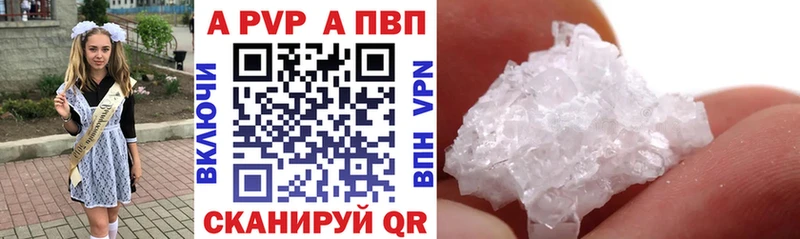 ОМГ ОМГ маркетплейс Сим A-PVP VHQ