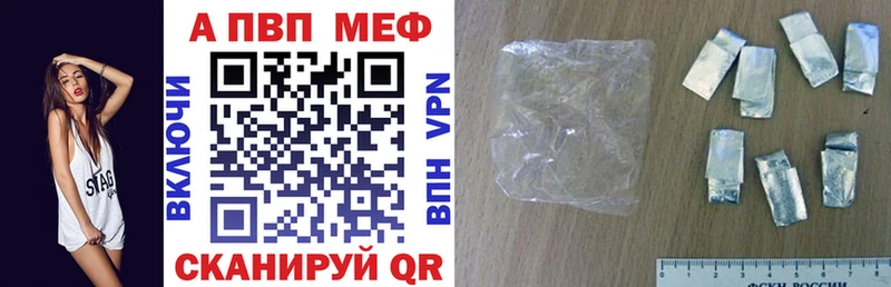 Alpha PVP СК Сим