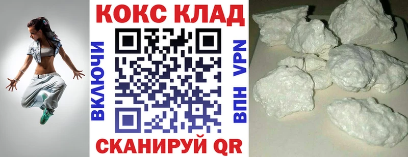 Cocaine 98% Сим