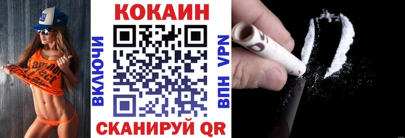 КОКАИН VHQ Сим