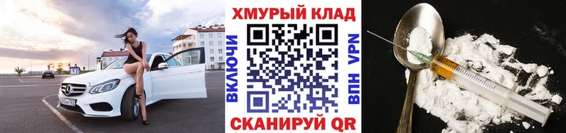 ГЕРОИН гречка  дарнет шоп  Сим 