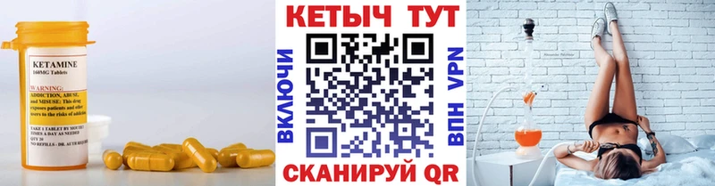 КЕТАМИН VHQ  даркнет сайт  Сим 