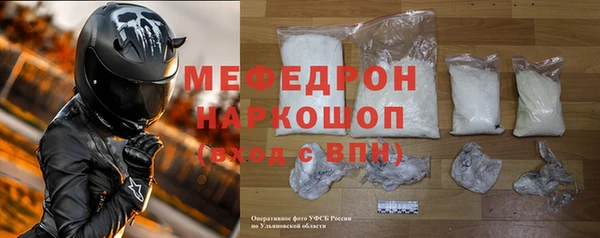 стафф Сатка