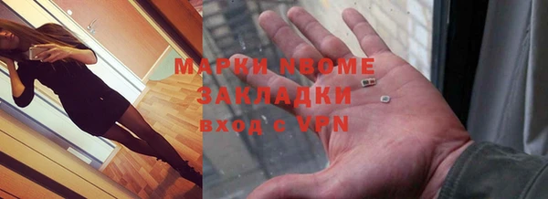мефедрон Сафоново