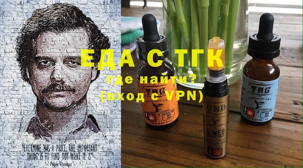 гашишное масло Алексин