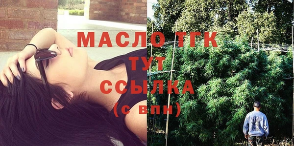гашишное масло Алексин