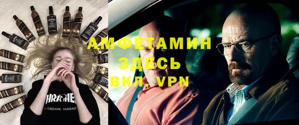 ГАЛЛЮЦИНОГЕННЫЕ ГРИБЫ Алексеевка