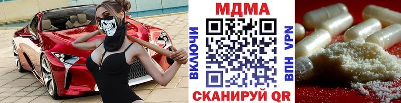 МДМА VHQ  Сим 