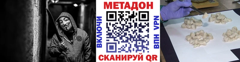 даркнет официальный сайт  Сим  Метадон VHQ 