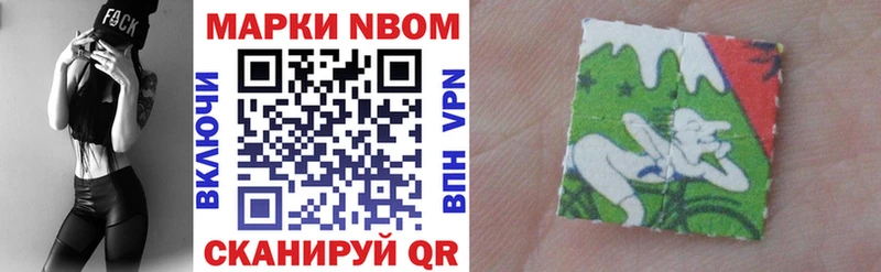 это наркотические препараты  блэк спрут вход  Сим  цена   Марки NBOMe 1,8мг 