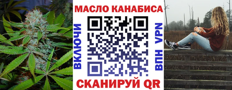 Дистиллят ТГК Wax  Сим 