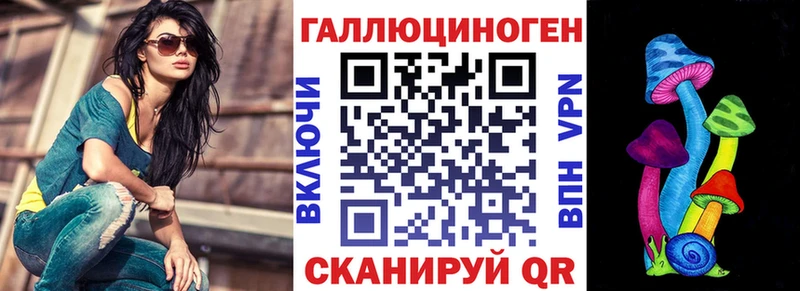 Галлюциногенные грибы Psilocybine cubensis  Сим 